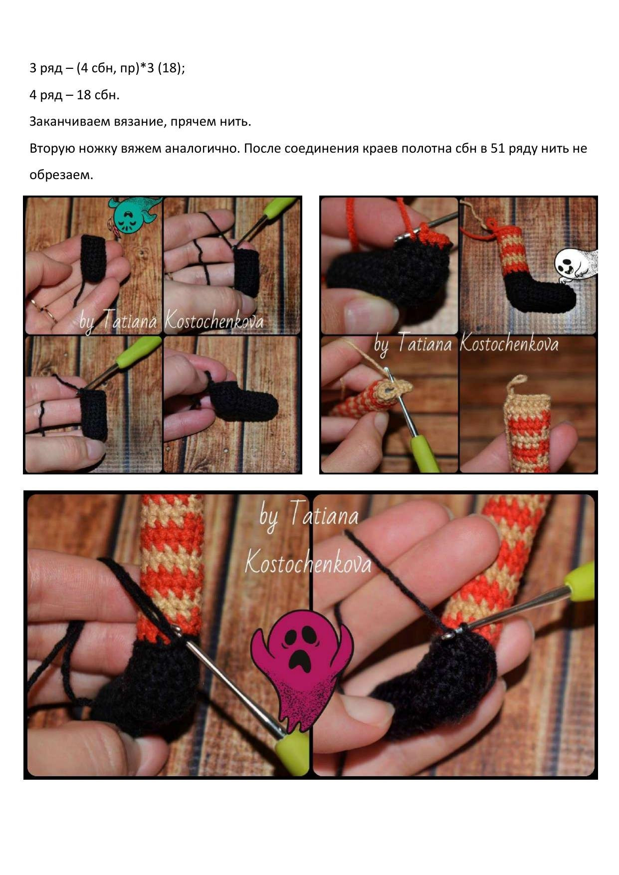 Мастер-класс по вязанию крючком: Амигуруми Ведьмочка Хлоя с тыквой