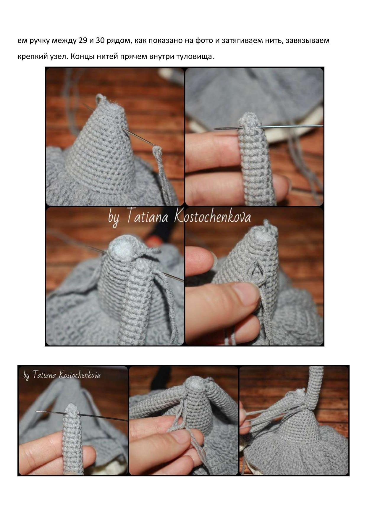 Мастер-класс по вязанию крючком: Амигуруми Ведьмочка Хлоя с тыквой