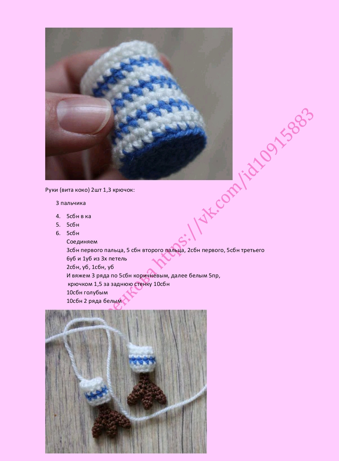 Мастер-класс по вязанию крючком бумажного кота