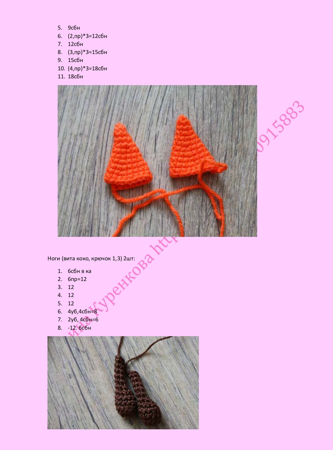 Мастер-класс по вязанию крючком бумажного кота