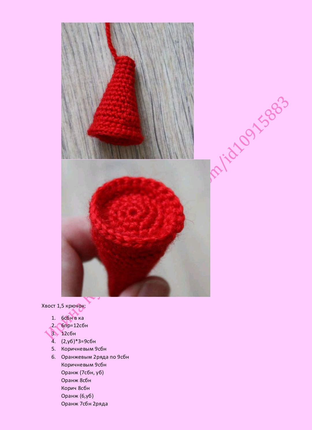 Мастер-класс по вязанию крючком бумажного кота