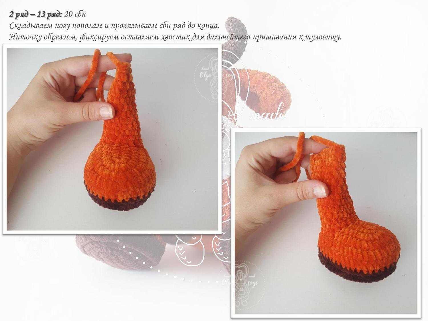 Мастер-класс по вязанию крючком буйвола Жорика: схема, материалы и пошаговое описание