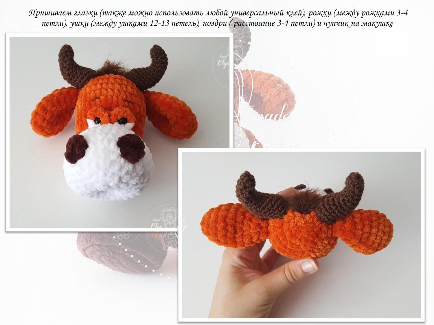 Мастер-класс по вязанию крючком буйвола Жорика: схема, материалы и пошаговое описание