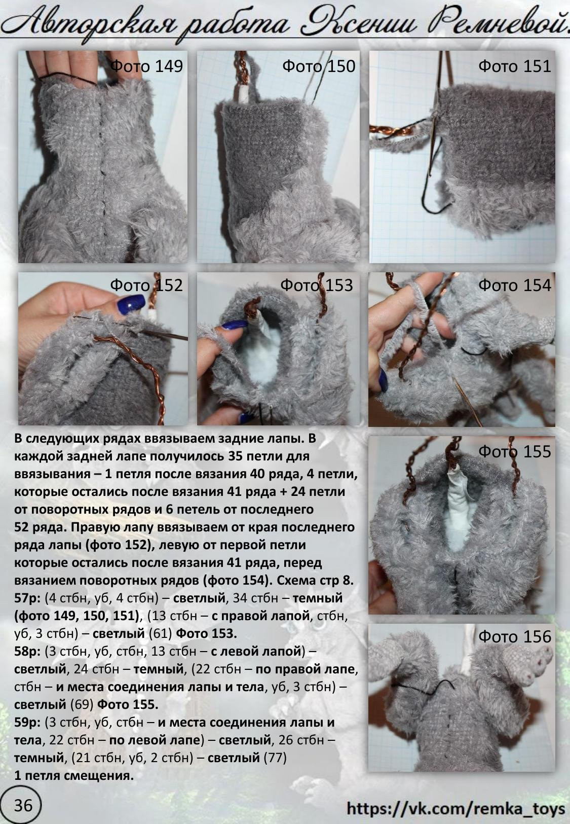 Мастер-класс по вязанию крючком дракона: материалы, инструменты и схемы