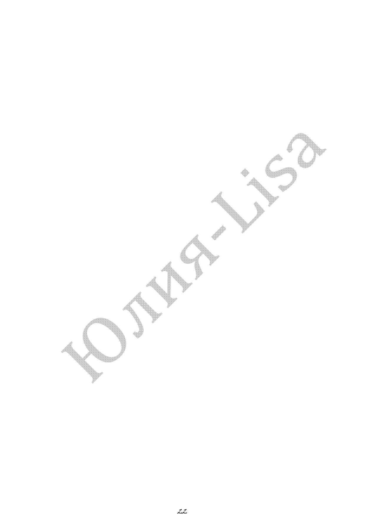 Мастер-класс по вязанию крючком куклы амигуруми Маленькая помощница