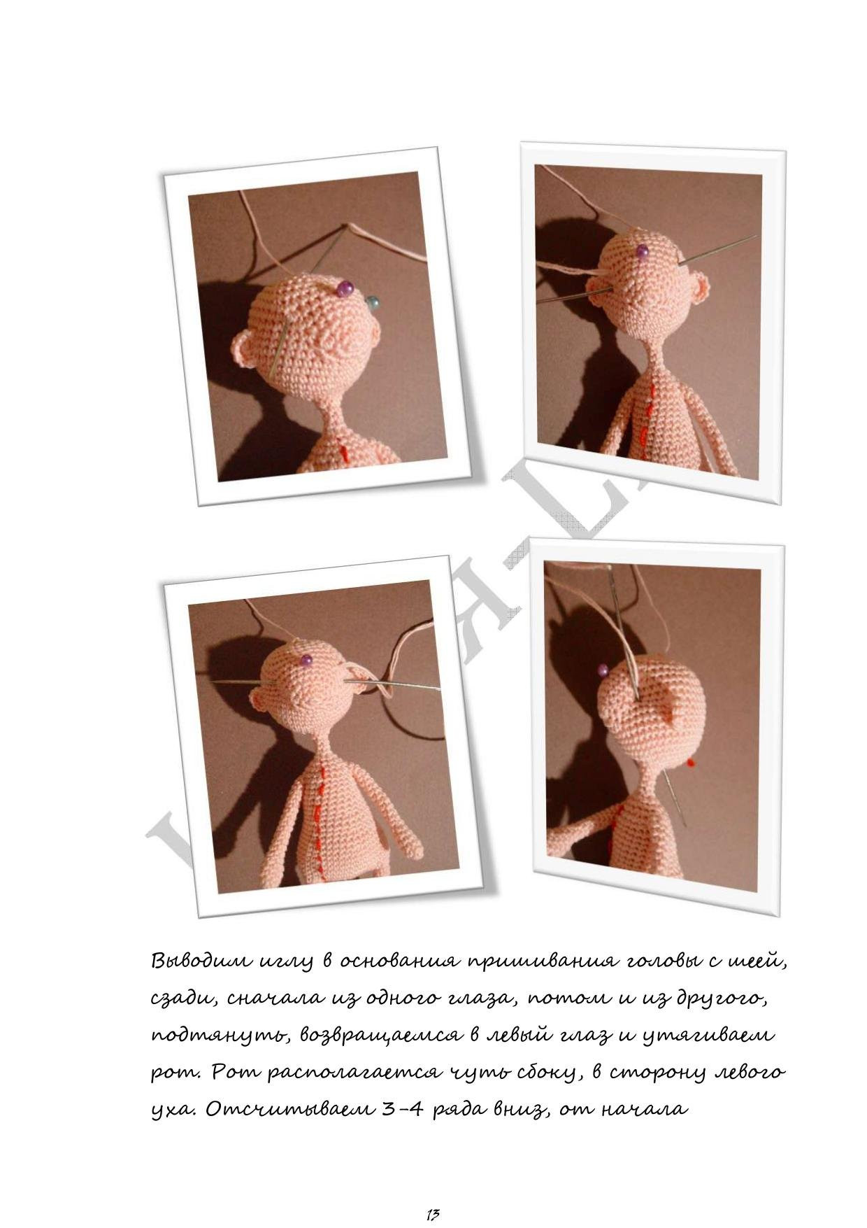 Мастер-класс по вязанию крючком куклы амигуруми Маленькая помощница