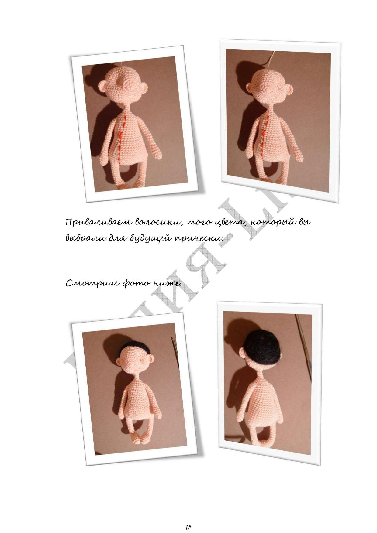 Мастер-класс по вязанию крючком куклы амигуруми Маленькая помощница