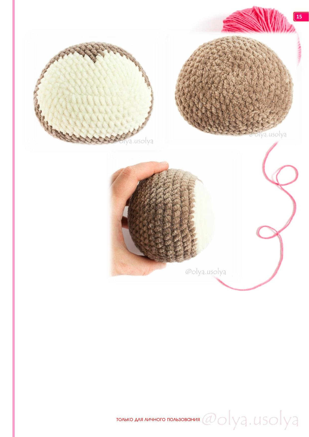 Мастер-класс по вязанию крючком плюшевого ленивца от Оли Усольцевой