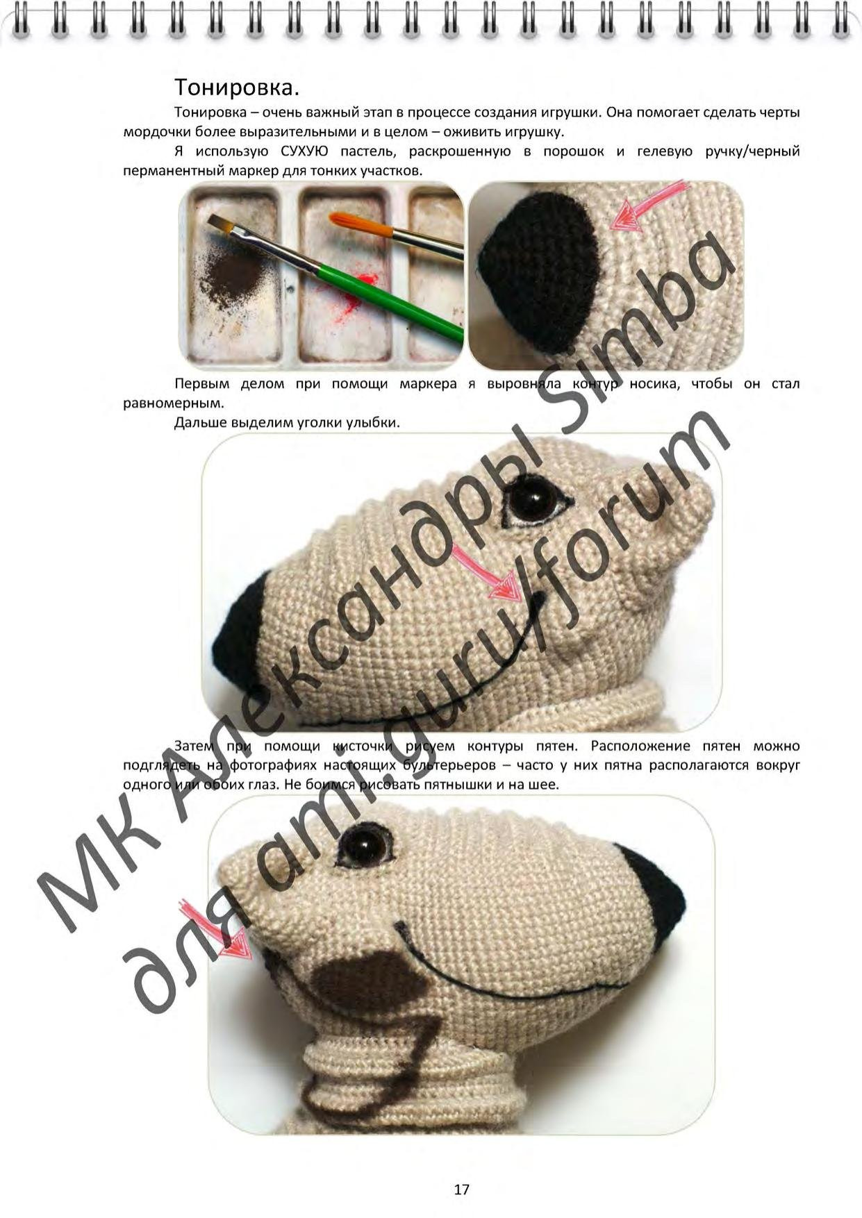 Мастер-класс по вязанию крючком щенков бульдога: Ж-помет, Булька Жулька и Погрызулька