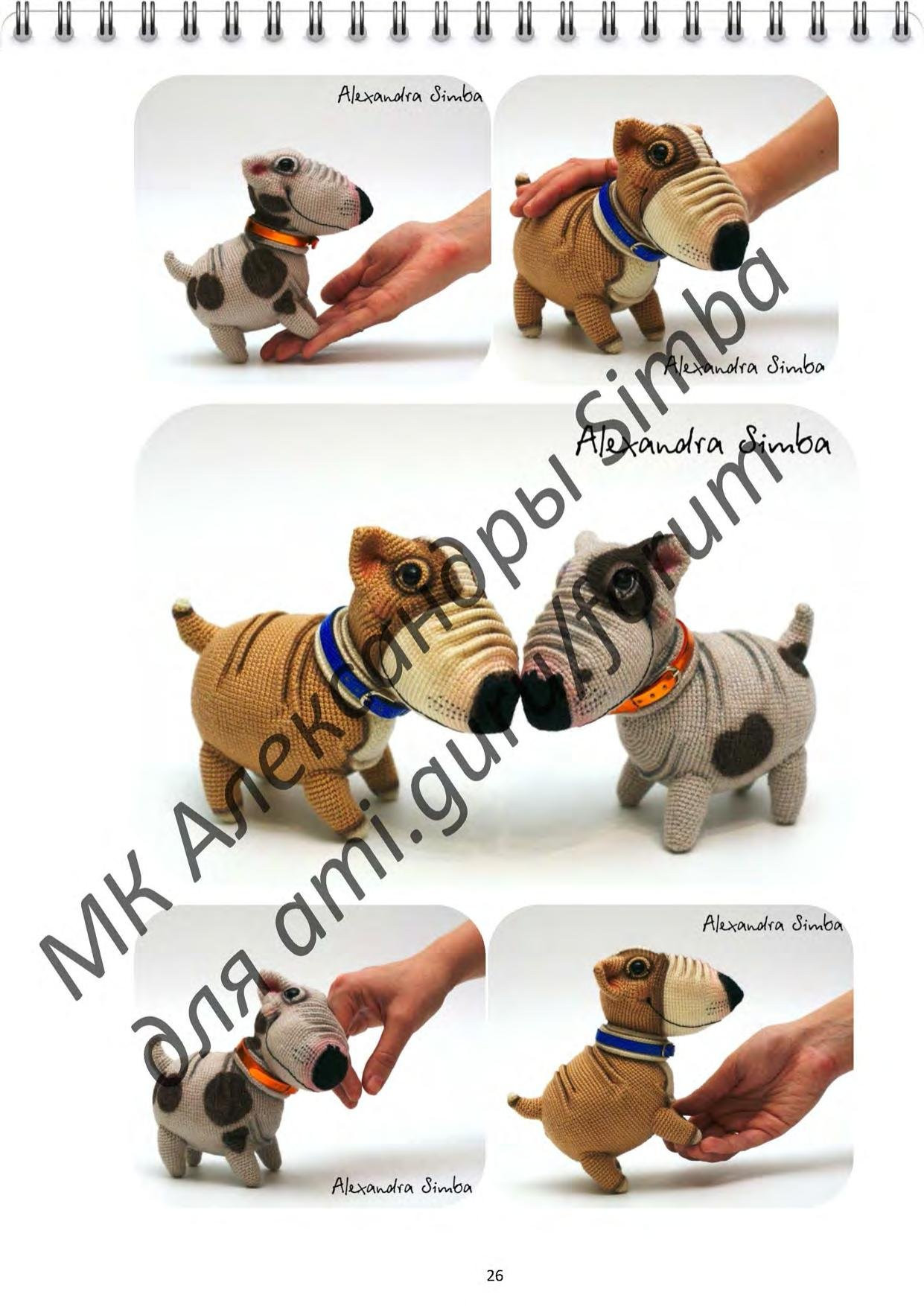 Мастер-класс по вязанию крючком щенков бульдога: Ж-помет, Булька Жулька и Погрызулька