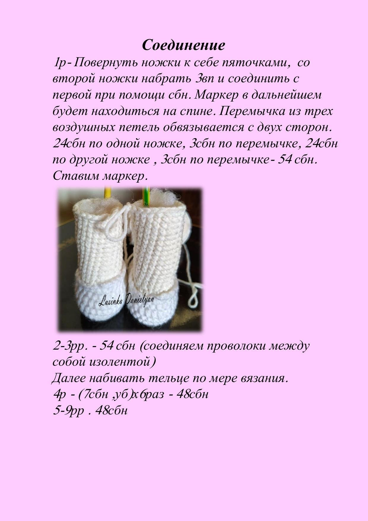 Мастер-класс Вишенка: схема вязания куклы амигуруми с красными волосами и вишней