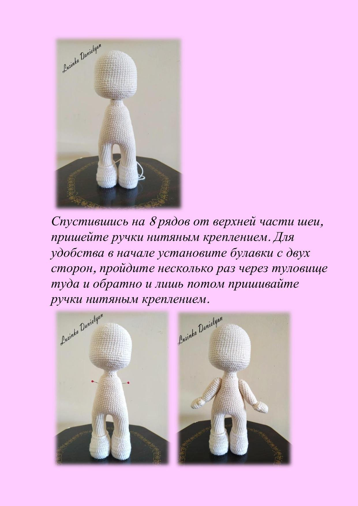 Мастер-класс Вишенка: схема вязания куклы амигуруми с красными волосами и вишней