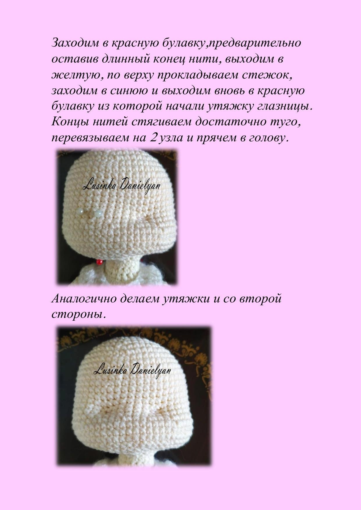 Мастер-класс Вишенка: схема вязания куклы амигуруми с красными волосами и вишней