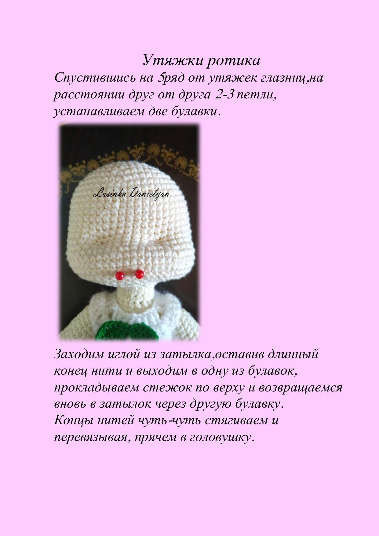 Мастер-класс Вишенка: схема вязания куклы амигуруми с красными волосами и вишней