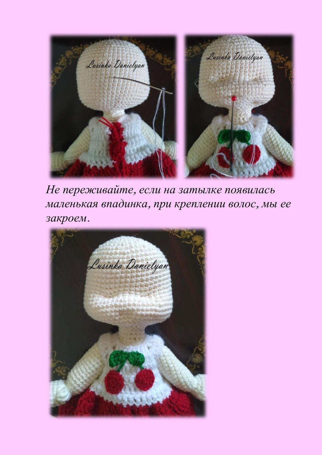 Мастер-класс Вишенка: схема вязания куклы амигуруми с красными волосами и вишней