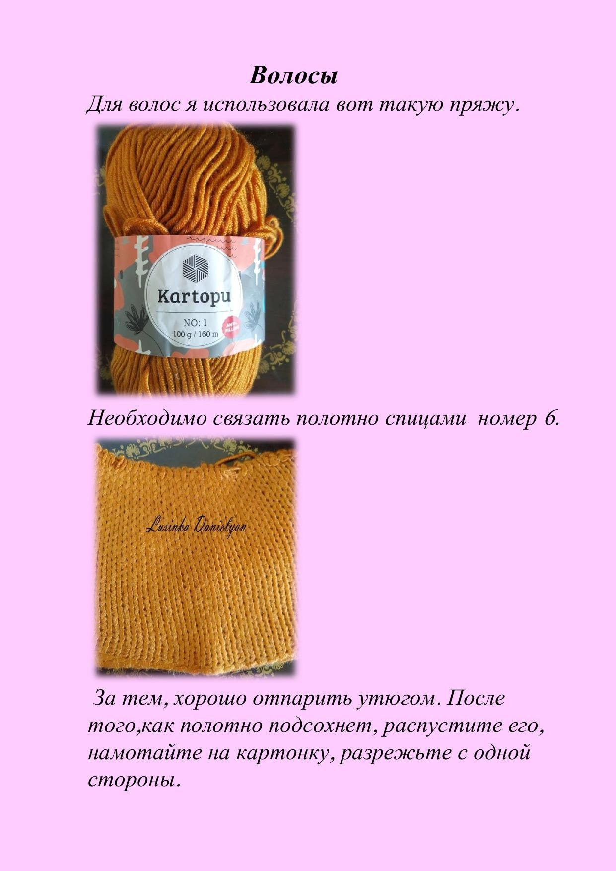 Мастер-класс Вишенка: схема вязания куклы амигуруми с красными волосами и вишней