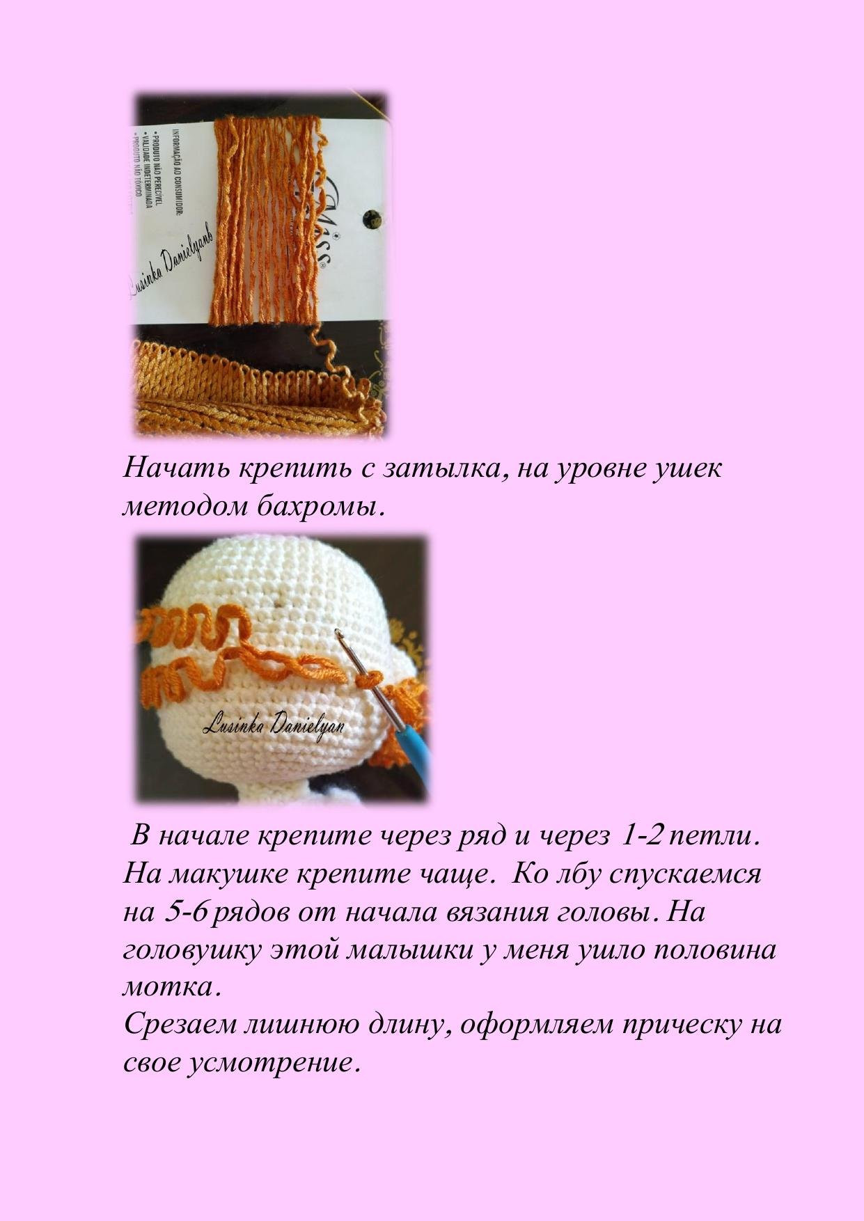 Мастер-класс Вишенка: схема вязания куклы амигуруми с красными волосами и вишней