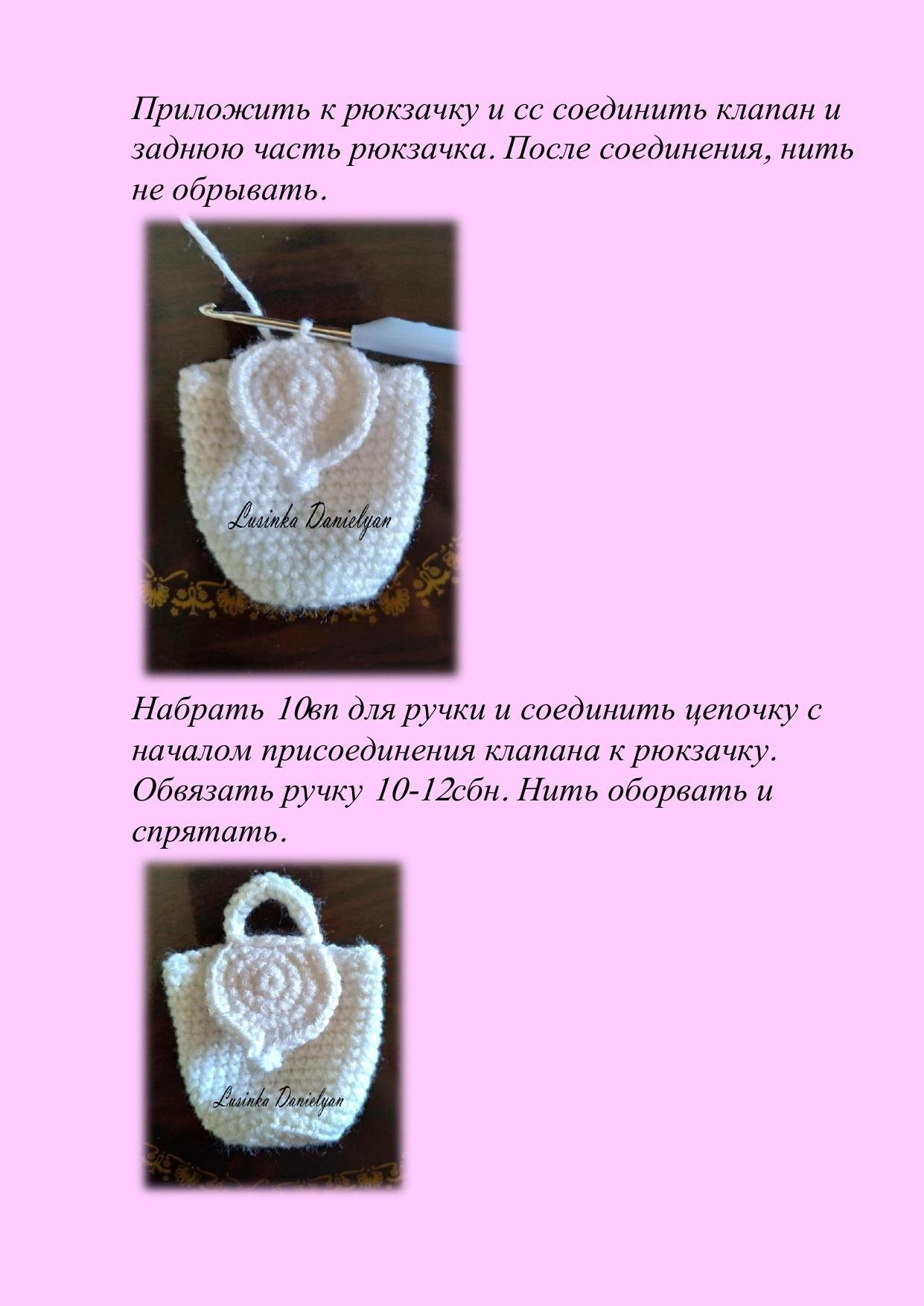 Мастер-класс Вишенка: схема вязания куклы амигуруми с красными волосами и вишней