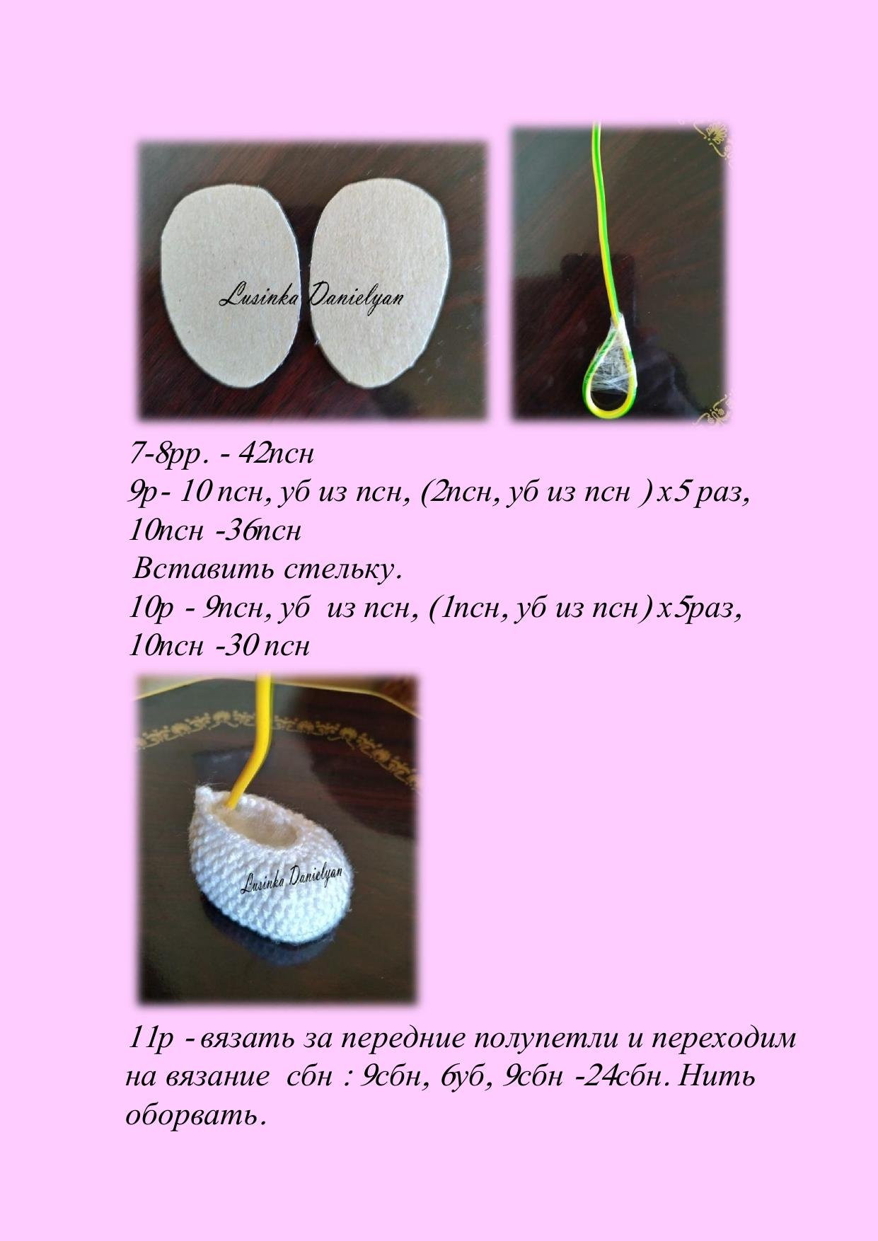 Мастер-класс Вишенка: схема вязания куклы амигуруми с красными волосами и вишней