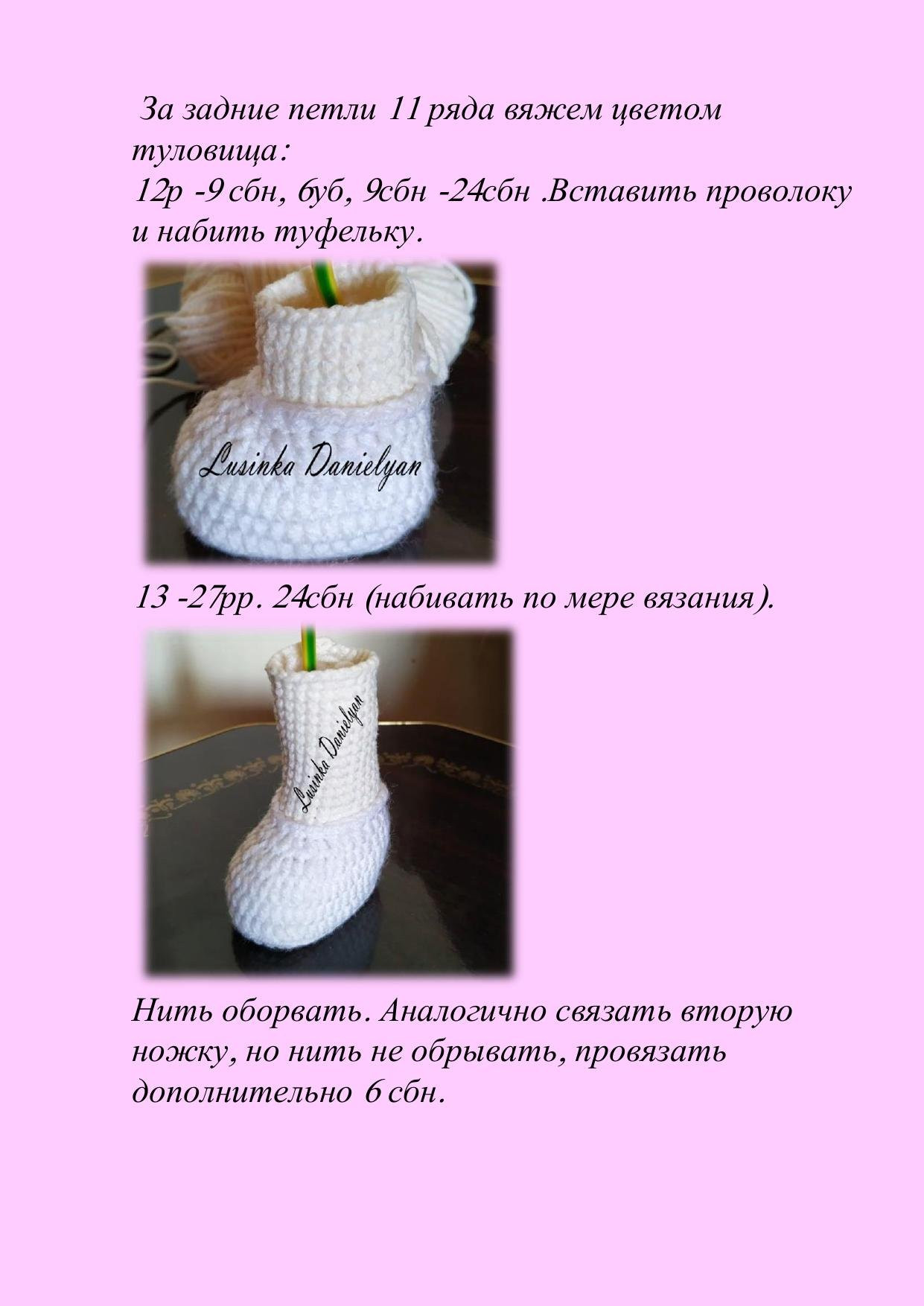 Мастер-класс Вишенка: схема вязания куклы амигуруми с красными волосами и вишней