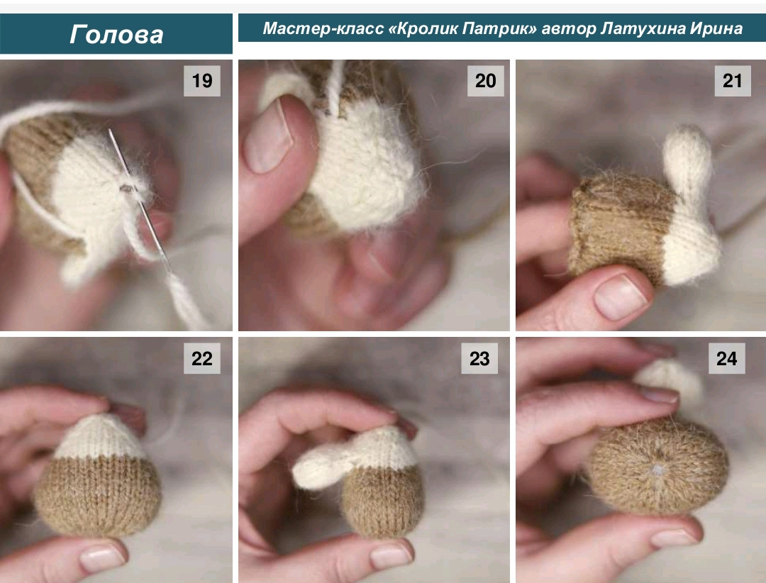 Мастер-класс вязание спицами кролик Патрик с кофточкой