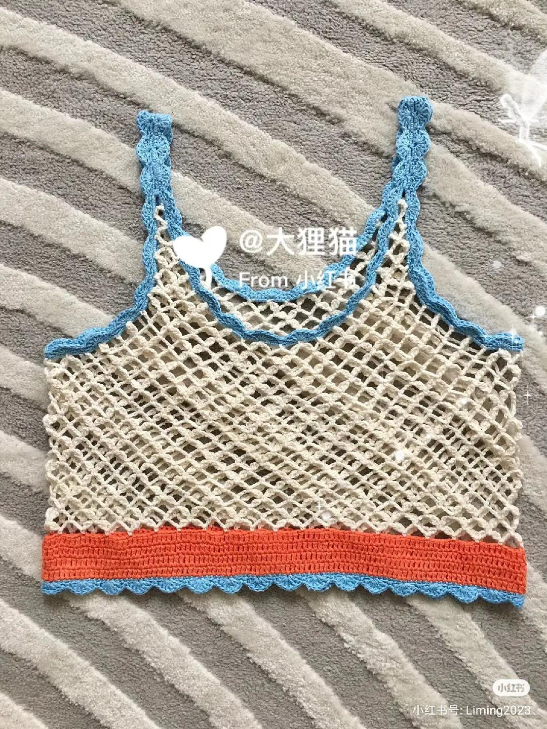 Max Mara Crochet Vest Pattern: Beige Mesh Body with Blue and Orange Trim