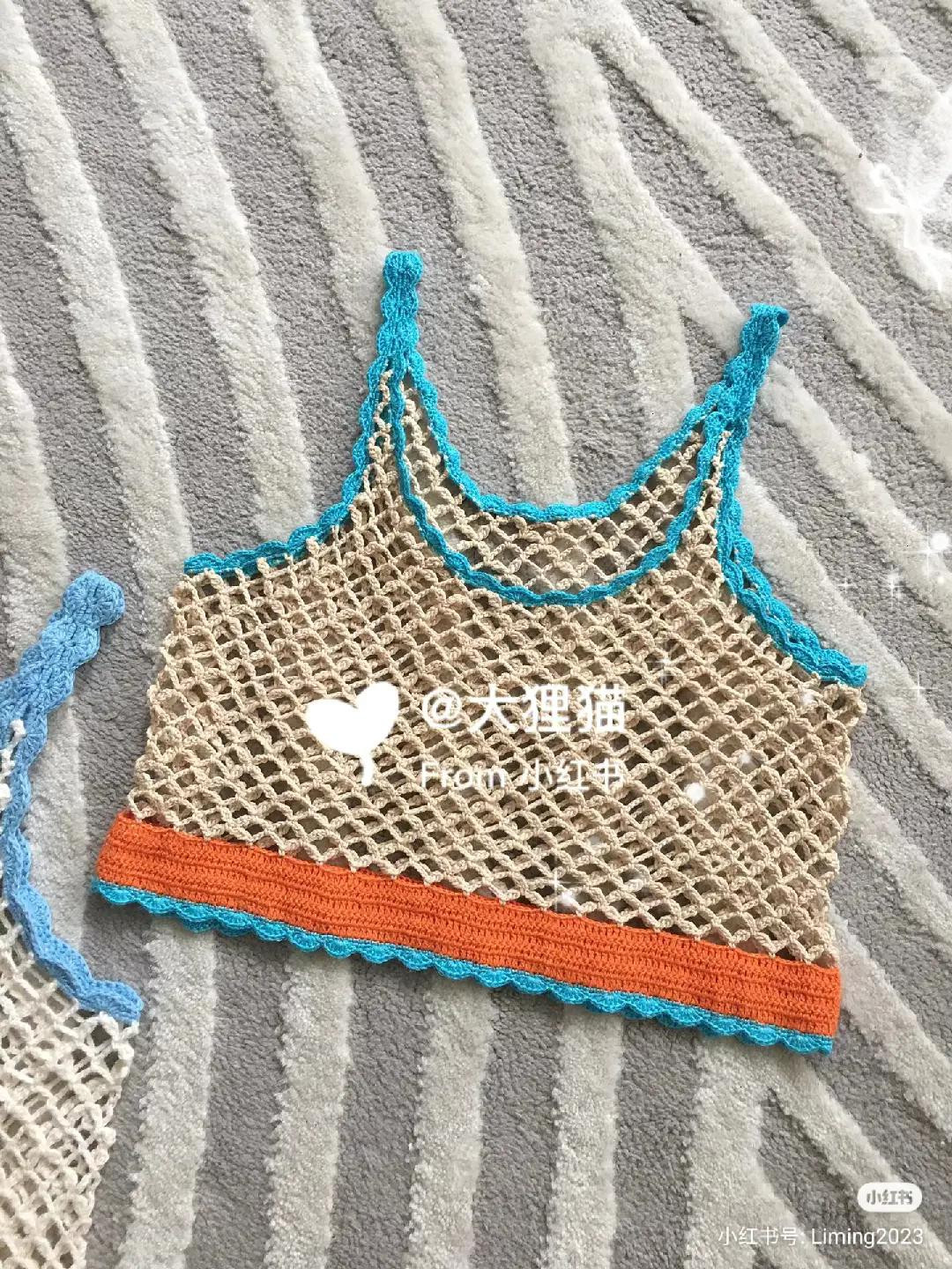 Max Mara Crochet Vest Pattern: Beige Mesh Body with Blue and Orange Trim