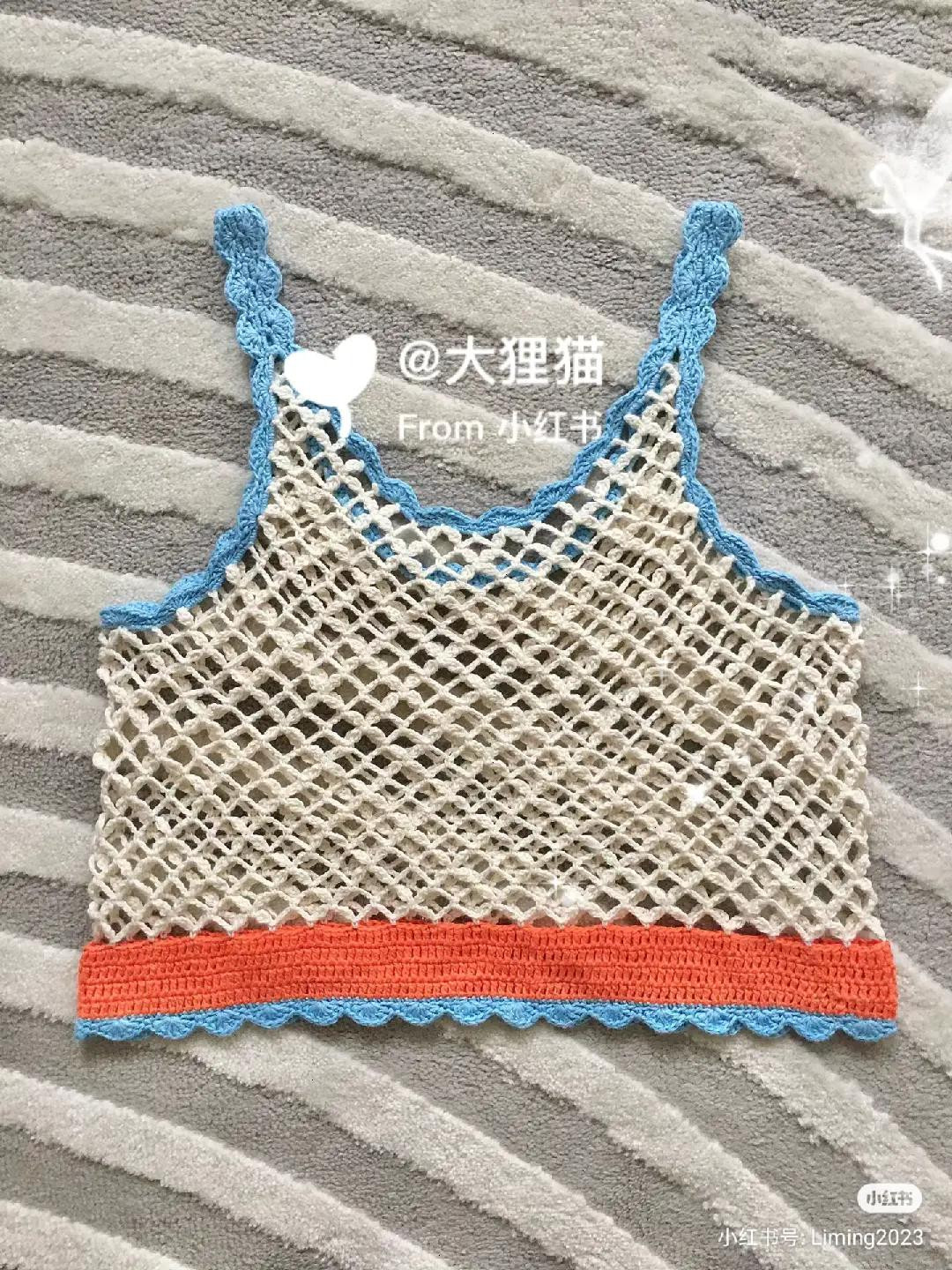 Max Mara Crochet Vest Pattern: Beige Mesh Body with Blue and Orange Trim