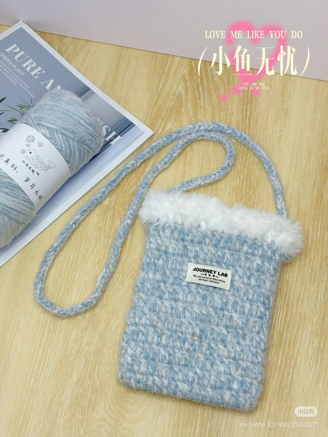 Milky Blue Cloud Crochet Bag Pattern with Fur Trim
