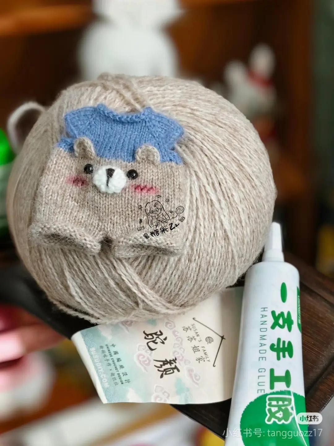 Mini Bear's Cute Knitted Onesie Pattern