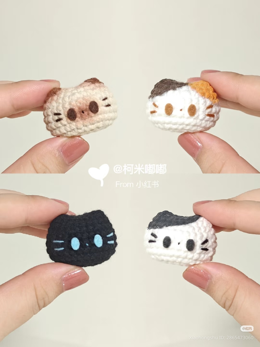 Mini Crochet Cat Heads Pattern Tutorial