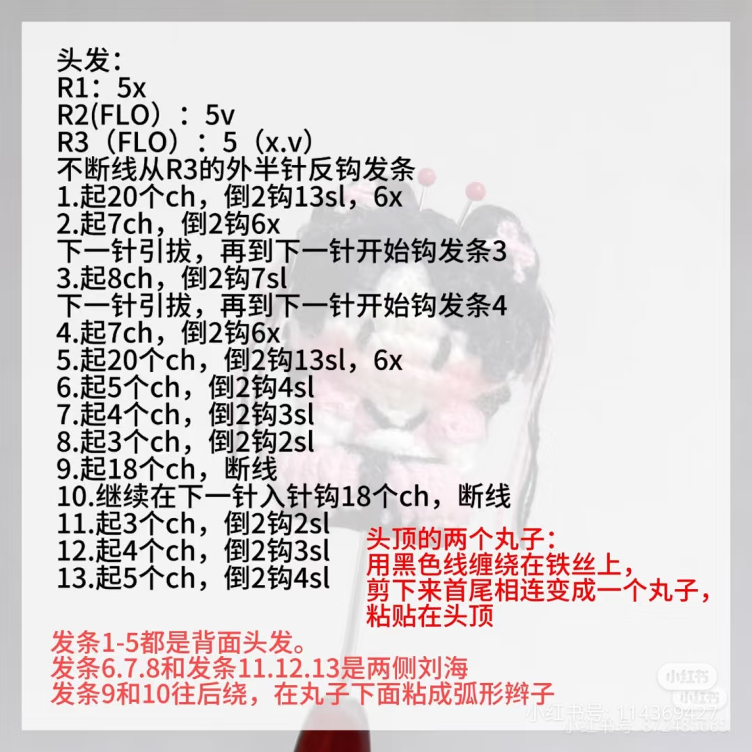 Mini Crochet Doll Patterns: Cat Boy, Police Duo, and Duck Hat Amigurumi Charts