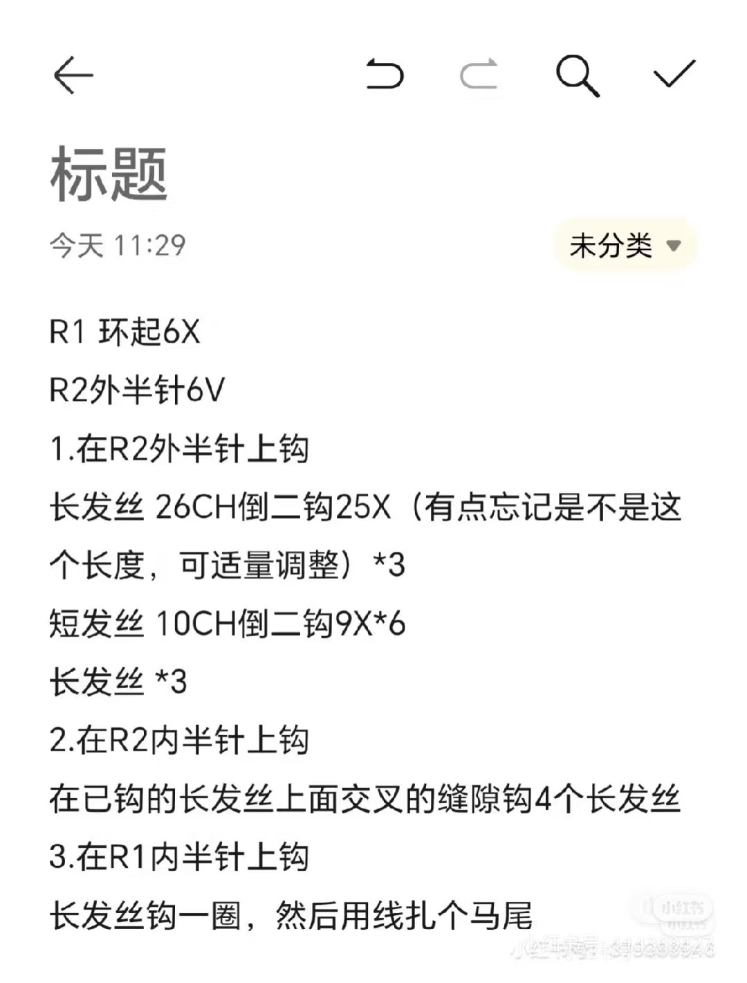 Mini Crochet Doll Patterns: Cat Boy, Police Duo, and Duck Hat Amigurumi Charts