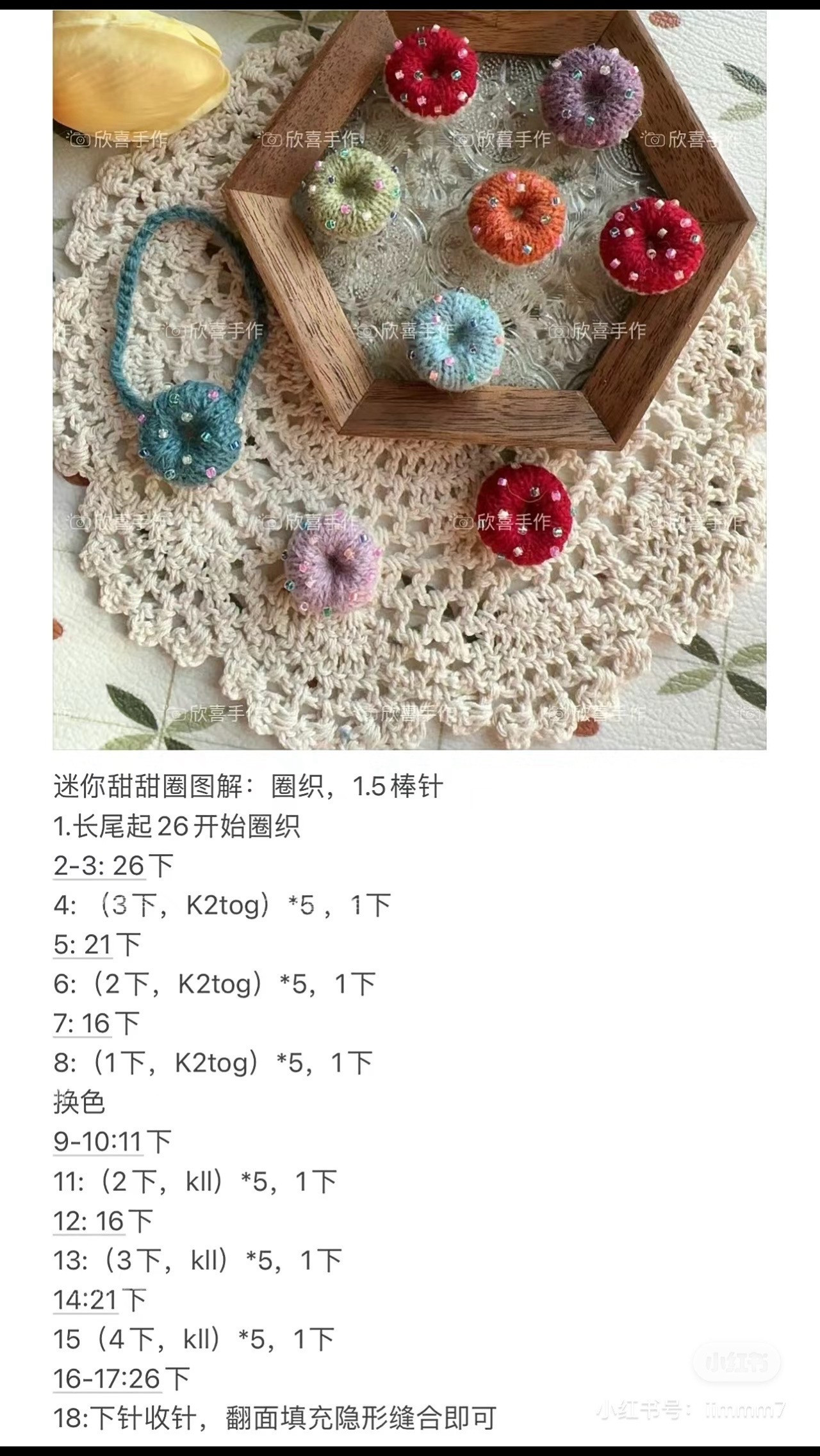 Mini Crochet Donut Keychain Pattern: Colorful Beaded Tutorial with Chart