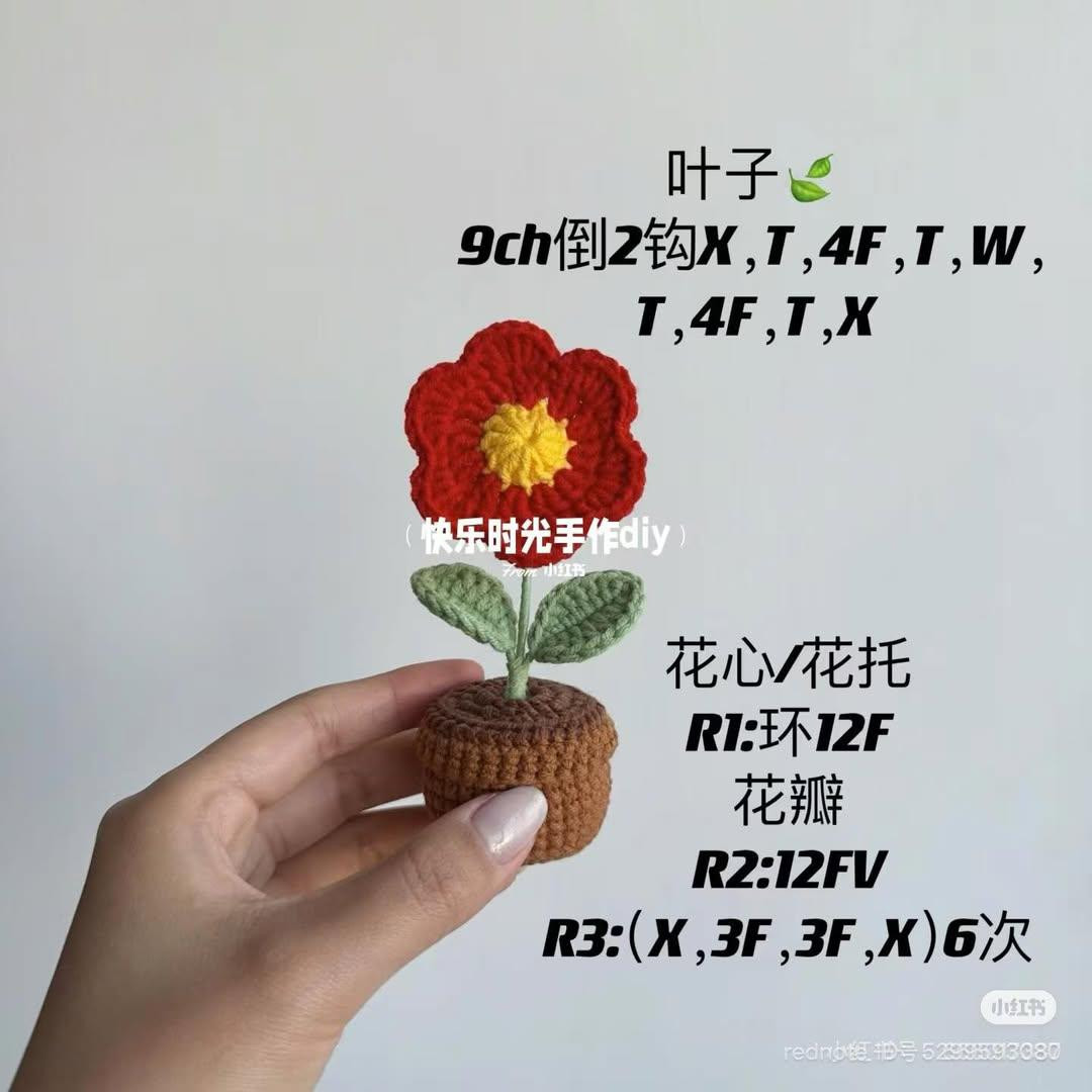 Mini Crochet Flower Pots Pattern: Rose, Sunflower, and Potted Plant Chart