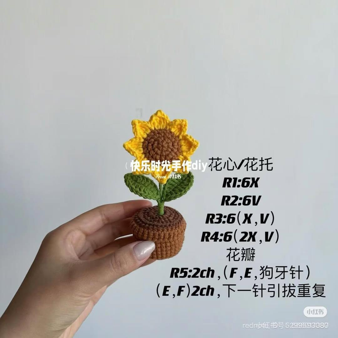 Mini Crochet Flower Pots Pattern: Rose, Sunflower, and Potted Plant Chart