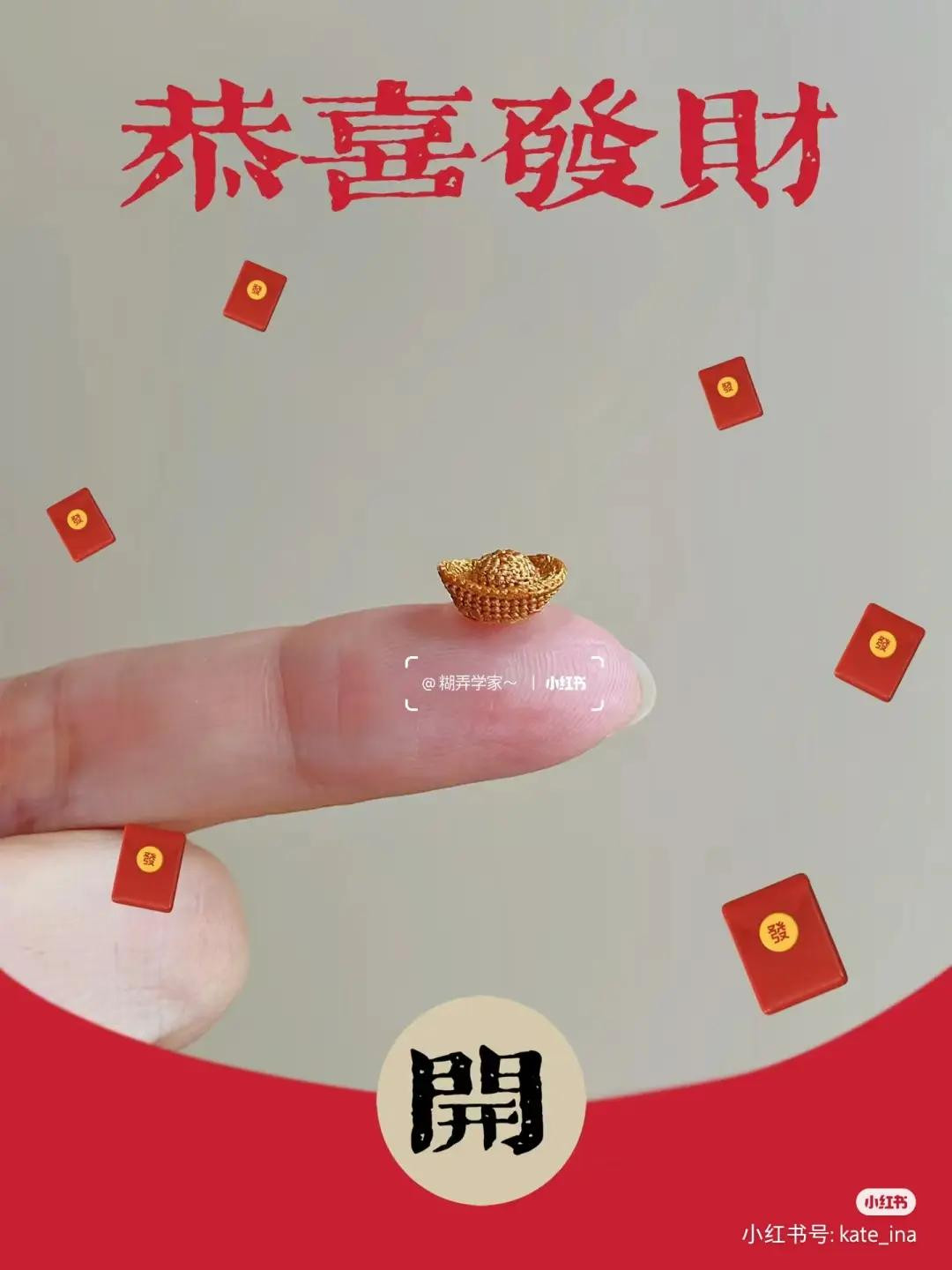 Mini Golden Ingot Crochet Pattern Chart