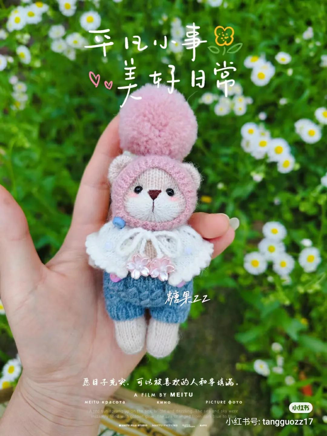 Mini Knitted Milk Bear Pattern: Head, Body, Arms & Legs Chart