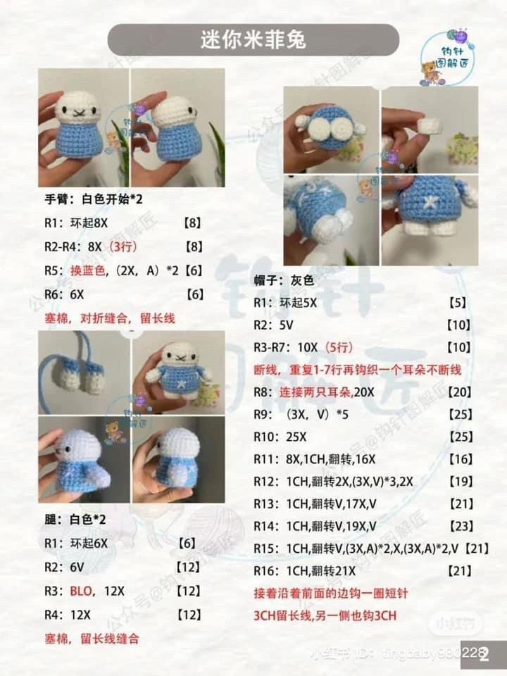 Mini Miffy Rabbit Crochet Pattern with Hood and Accessories