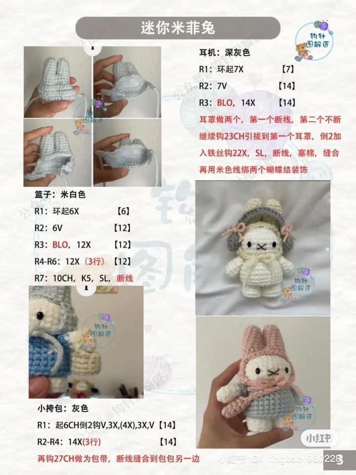 Mini Miffy Rabbit Crochet Pattern with Hood and Accessories