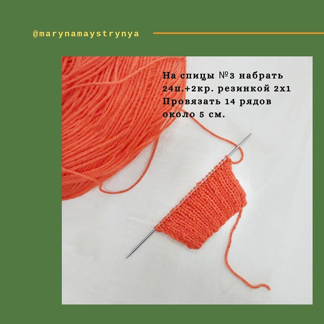 Мини МК по вязанию тыковочки: мастер-класс по созданию миниатюрной тыквы из пряжи