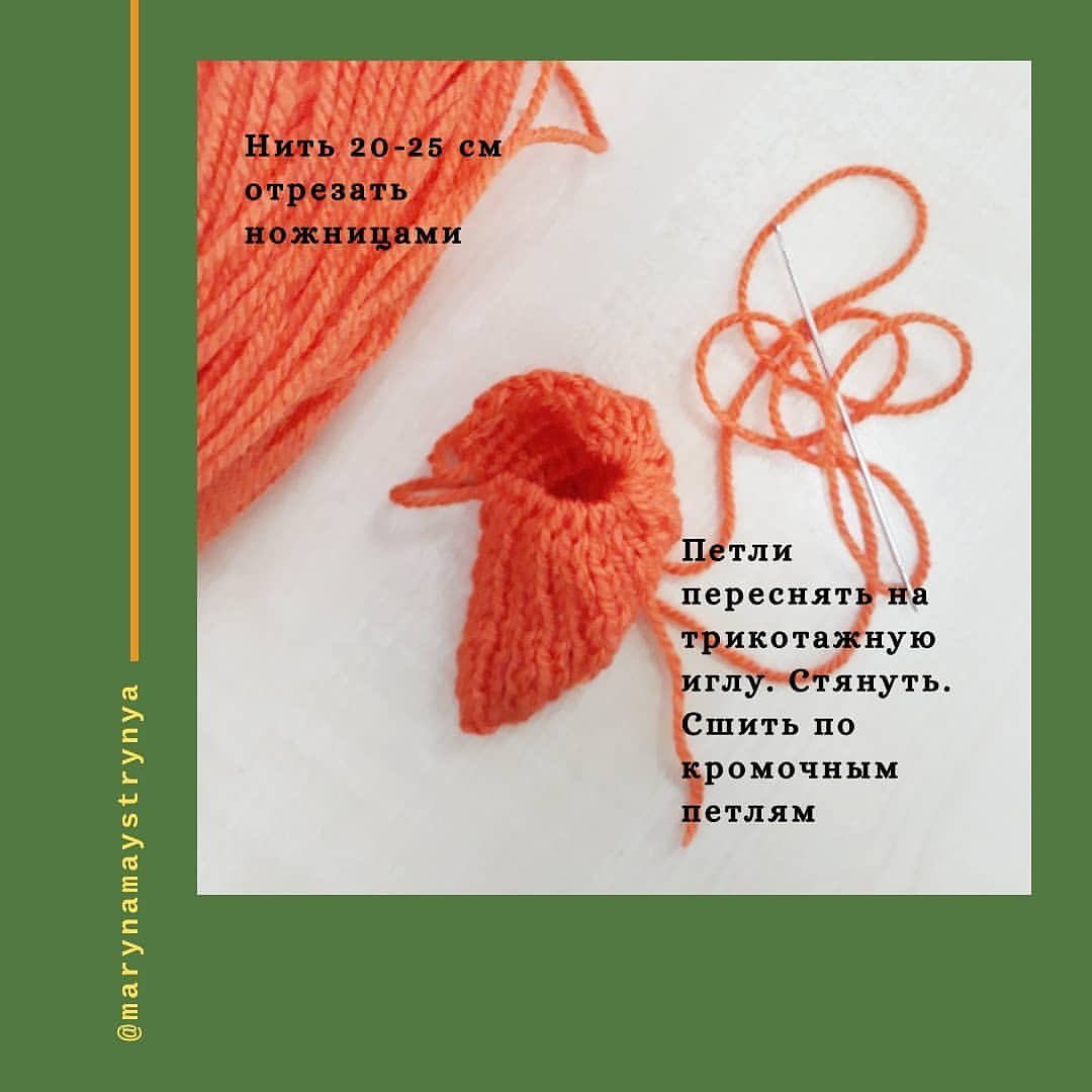Мини МК по вязанию тыковочки: мастер-класс по созданию миниатюрной тыквы из пряжи
