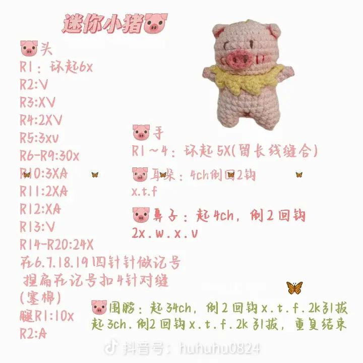 Mini Pig Amigurumi Keychain Crochet Pattern