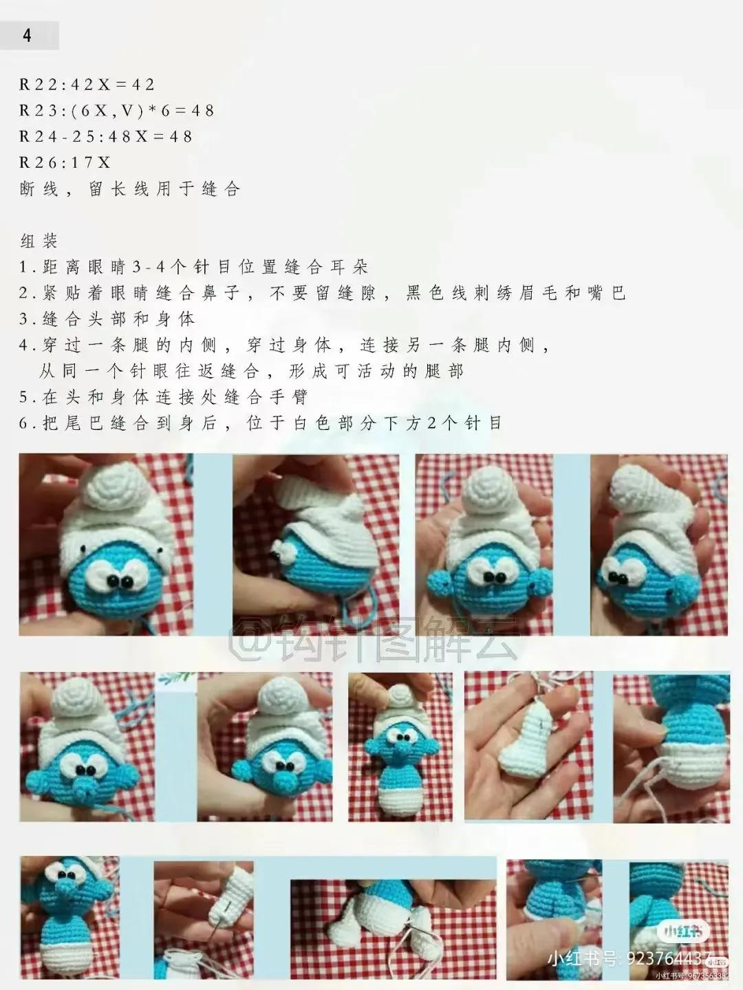 Mini Smurf Amigurumi Crochet Pattern: Complete Step-by-Step Tutorial for Cute Blue Doll with White Hat