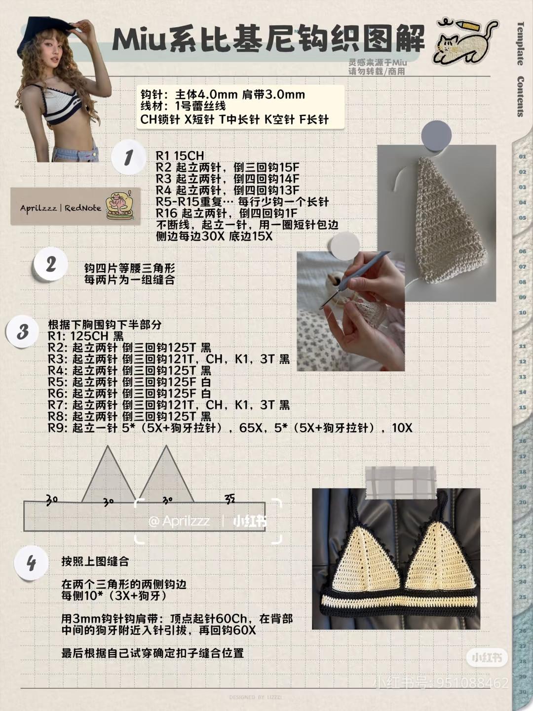 Miu-style Crochet Bikini Top Pattern and Tutorial