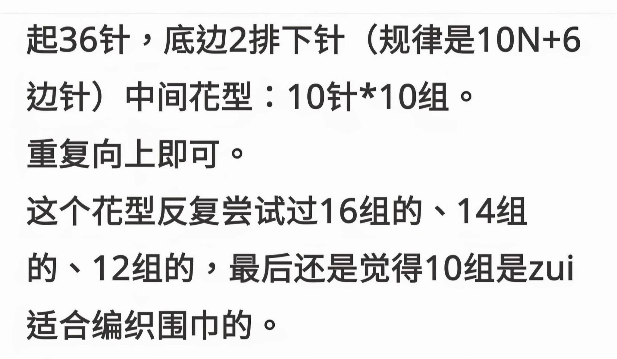 Moose Knitted Scarf Pattern with Pom Poms and Diamond Stitch