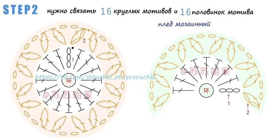 Mosaic Afghan Crochet Chart with Colorful Granny Squares