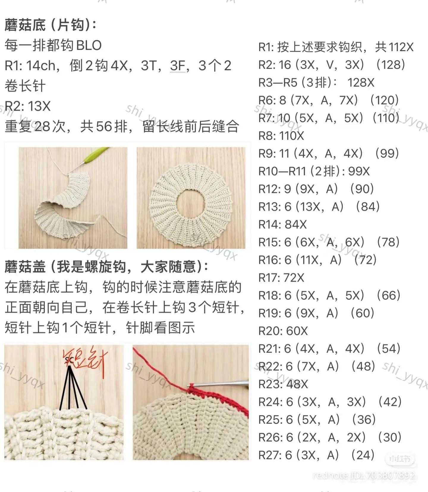 Mushroom Bunny Crochet Doll Tutorial Pattern