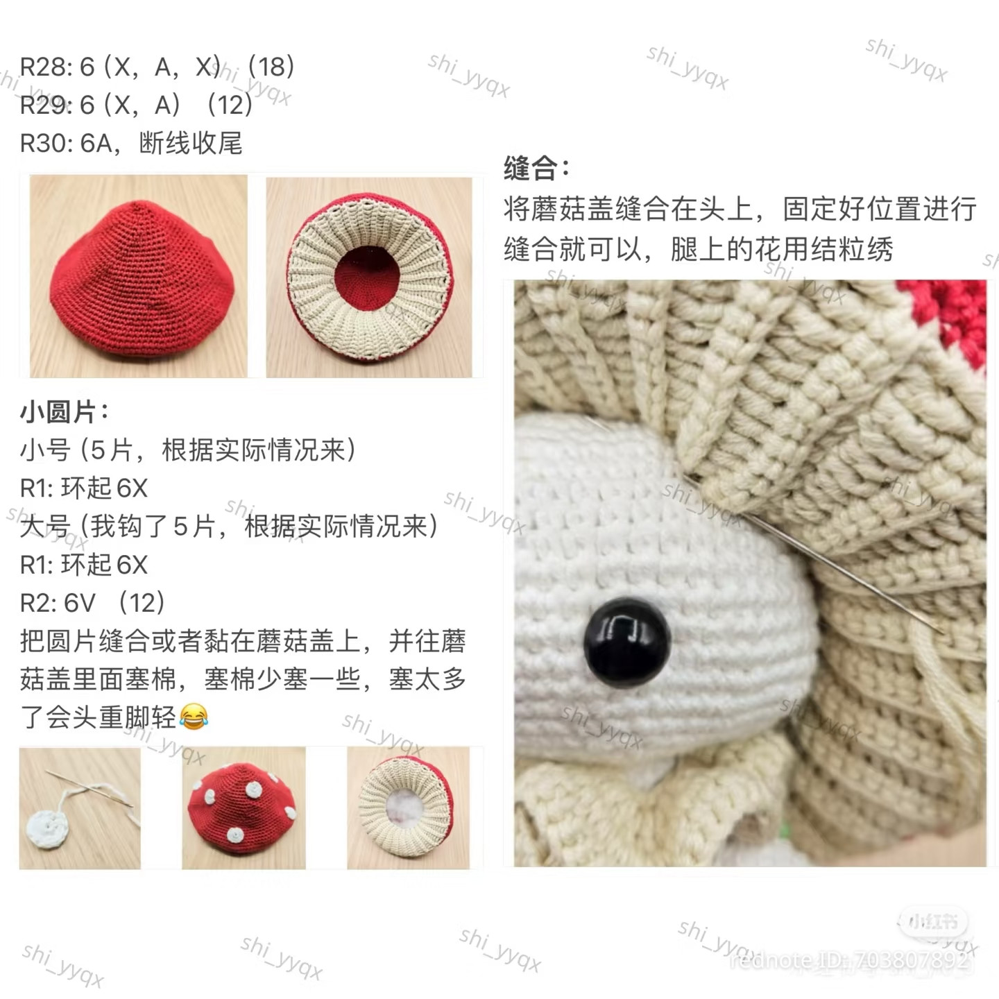 Mushroom Bunny Crochet Doll Tutorial Pattern