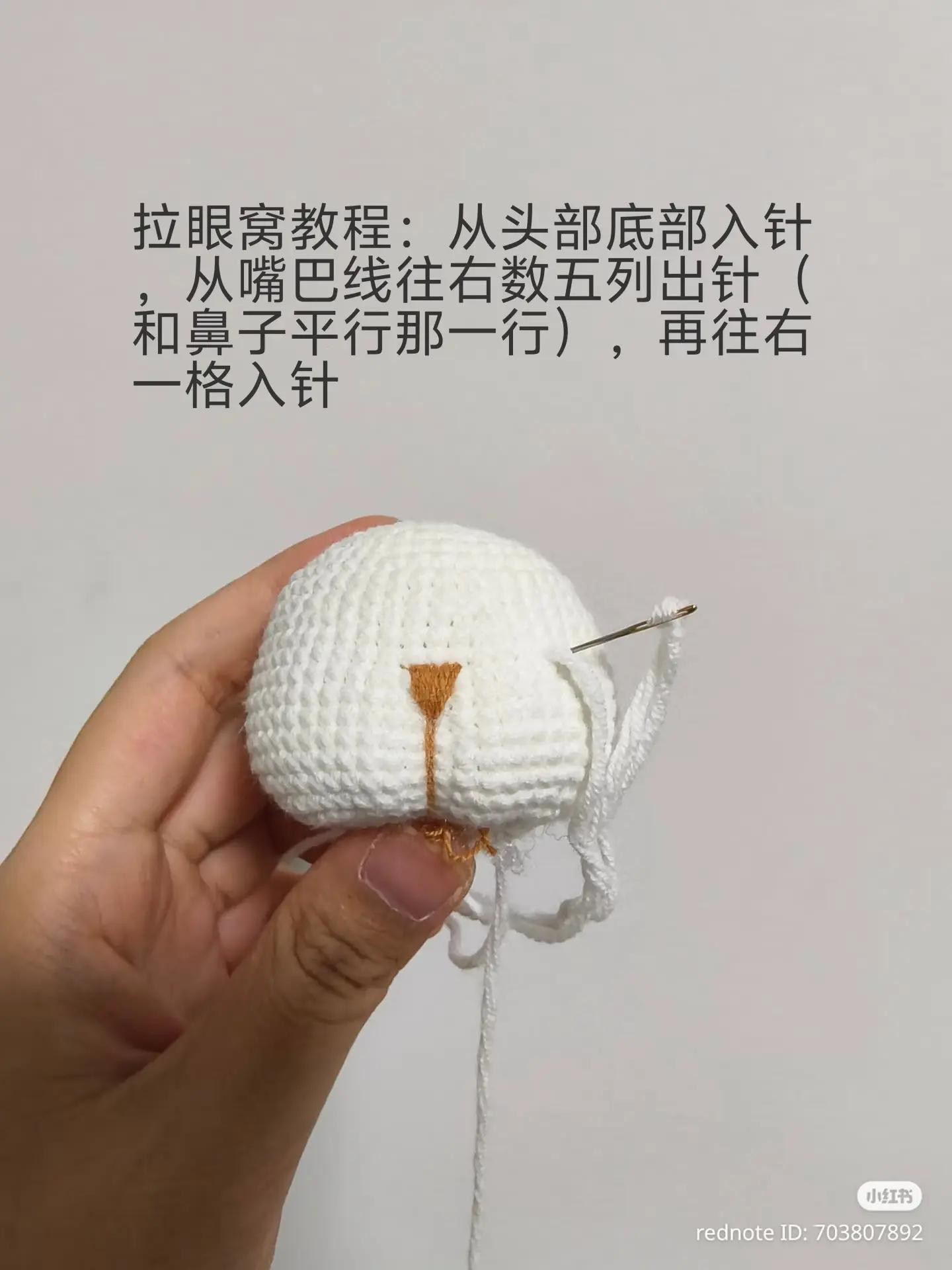 Mushroom Bunny Crochet Doll Tutorial Pattern